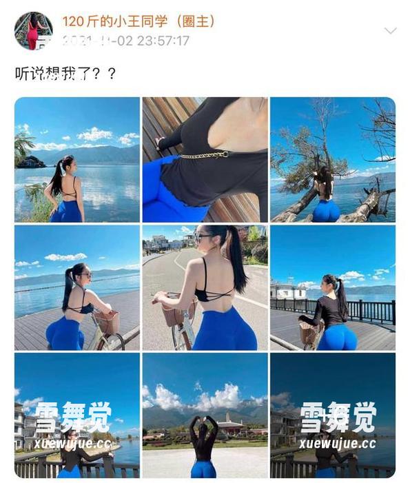 120斤的小王同学 微密圈 - 也许120斤的小王同学的夏日作品:定制版‘随便瞄瞄’。