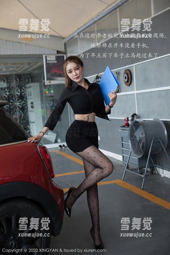 XINGYAN星颜社-赵馨悦 XINGYAN星颜社 - 大家来看看赵馨悦的美脚资源,保证让你的眼光停不下来…