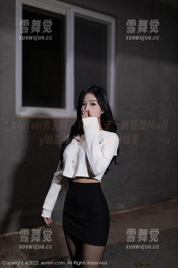 Xiuren秀人网-顾楚楚Maily Xiuren秀人网 - 网盘打卡,顾楚楚Maily的连体衣:一个爱的线索
