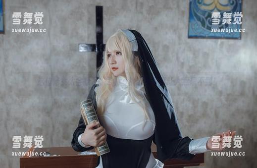 Zyra秋 这位修女太会撩了,Zyra秋最新写真让人意想不到!