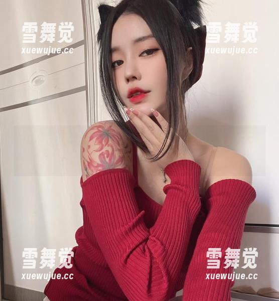 今汐 今汐的灰丝图包:今天来点不一样的分享吧
