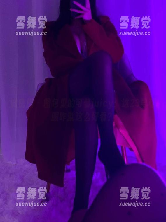 微密圈 - 图包里的可馨juicy：这23号球服咋就这么好看？
