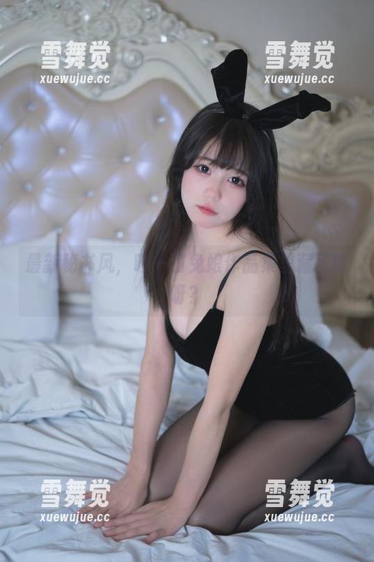 咬一口兔娘 最新秘书风,咬一口兔娘作品集里藏了啥呀?