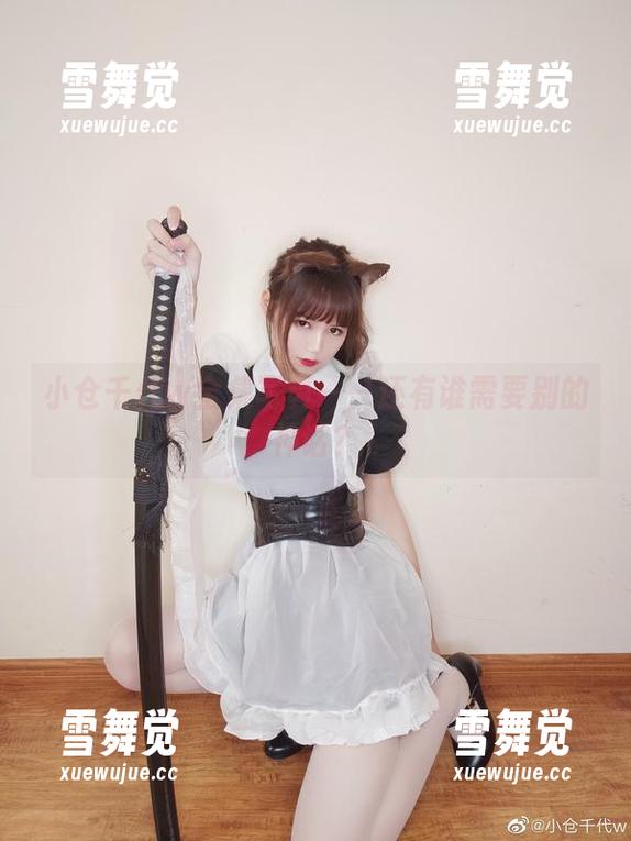 小仓千代w 小仓千代w全集写真——还有谁需要别的神话?
