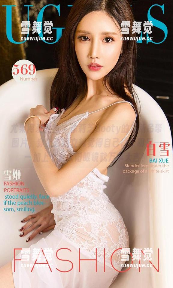尤果网爱尤物 - 徐莉芝Booty的最新吊带图片，穿上去我立刻觉得自己像个明星——加上个大太阳眼镜就万事大吉！