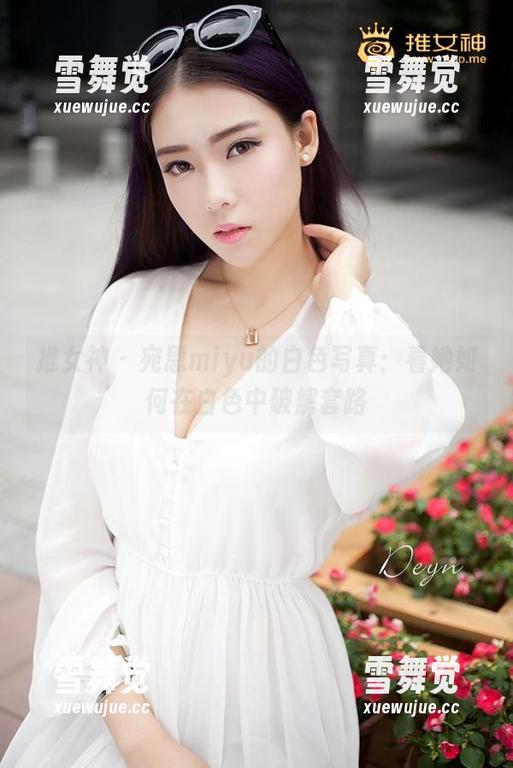 推女神-宛恩miyu 推女神 - 宛恩miyu的白色写真:看她如何在白色中破解套路