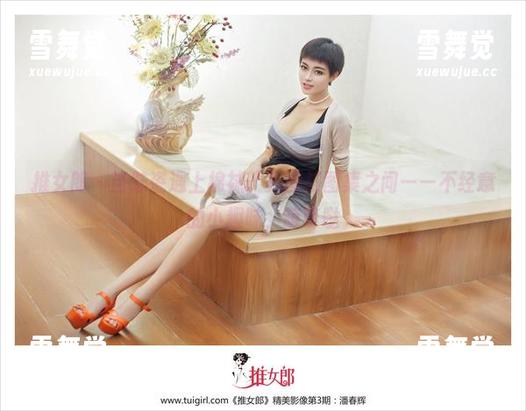 推女郎 - 当陆瓷遇上棉袜，美图与图集之间——不经意的小趣味，萌萌哒