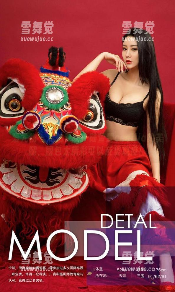 爱尤物-陆萱萱cecilia 爱尤物 - 私拍专辑:陆萱萱cecilia的美腿,图包太精彩可以反复观摩!