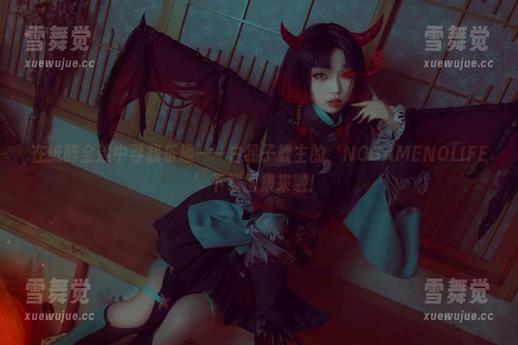 白易子教主 在纸醉金迷中寻找乐趣——白易子教主的‘NOGAMENOLIFE’下载图集来啦!