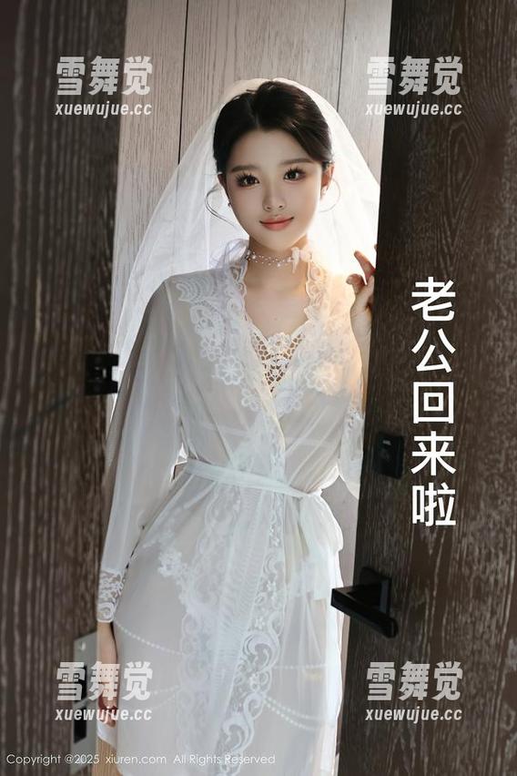 秀人网-唐心心 秀人网 - 唐心心:在高清画面里过个夏日瘫,你愿意吗?