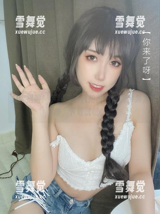 放大招啦！芋圆侑子自拍图包，偶尔发发癫，下载试试！