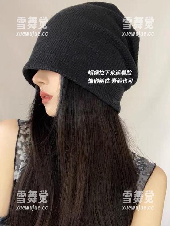 微密圈 - 陈佩奇全集：白丝变魔术，猜猜里面有啥？